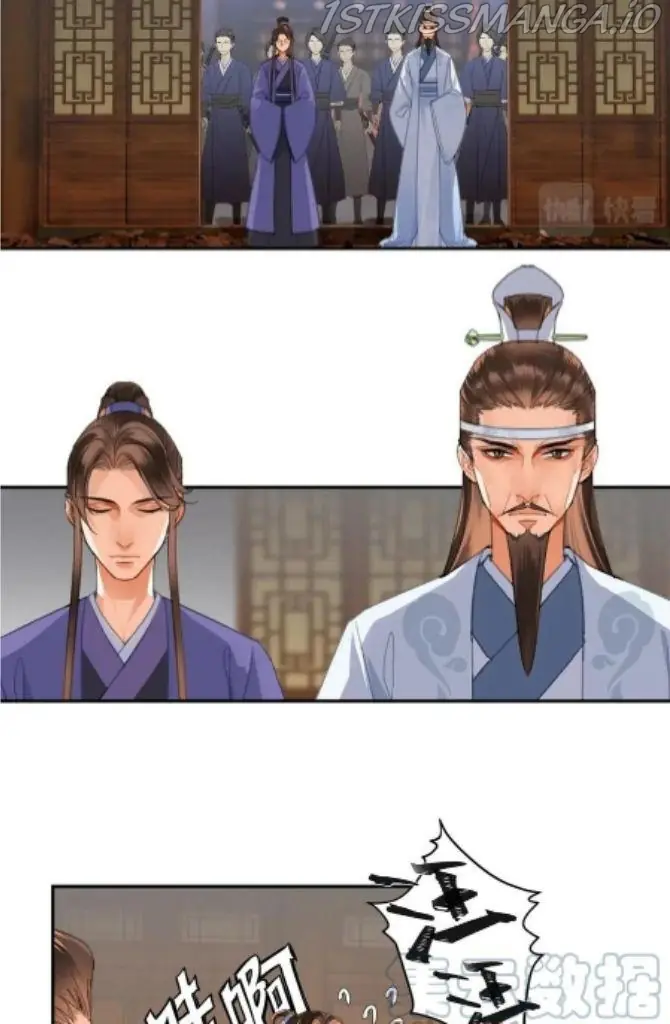 Mo Dao Zu Shi Chapter 254 image 07_optimized